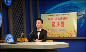 【文化艺术节】华人策略研究论坛网址第三届校园主持人挑战圆满结束